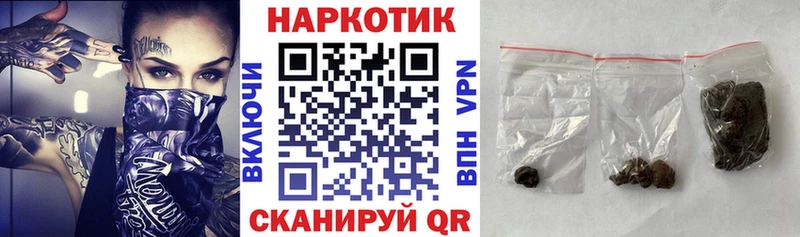 Купить наркотики Карпинск Гашиш  Бошки Шишки  МЕФ 