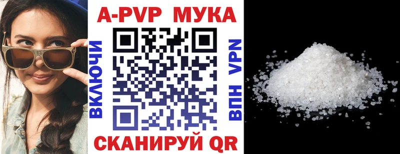 Альфа ПВП крисы CK Карпинск