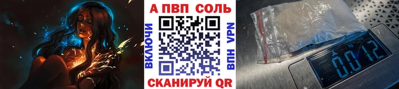 Альфа ПВП VHQ  mega   Карпинск 