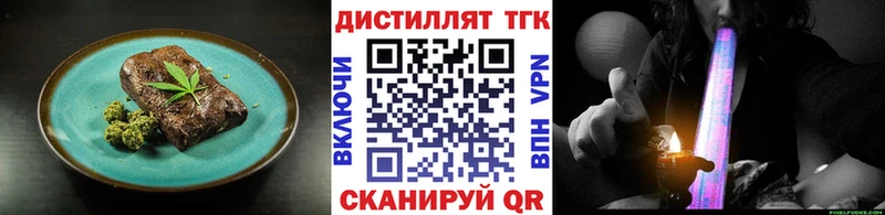 Печенье с ТГК марихуана  Карпинск 