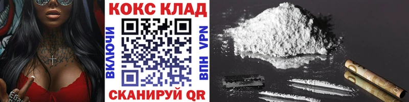 Кокаин Перу  Карпинск 