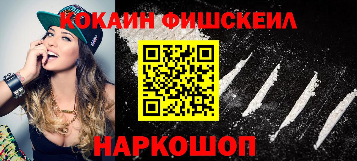 ГАШИШ Карпинск