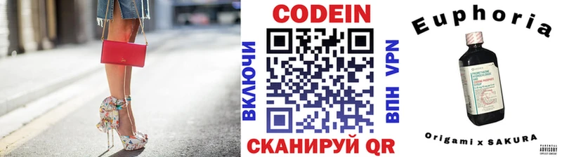 Кодеиновый сироп Lean напиток Lean (лин)  kraken как зайти  Карпинск 