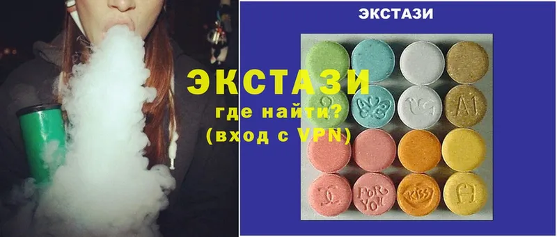 Ecstasy таблы  ссылка на мегу   Карпинск 