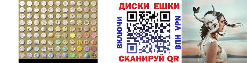 Ecstasy XTC  кракен зеркало  Карпинск  купить  сайты 
