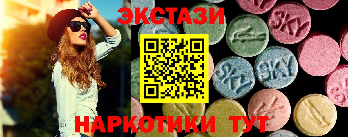 Экстази  Ecstasy louis Vuitton  Карпинск  Вход с VPN  Экстази 99% 