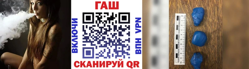 ГАШ хэш  Карпинск 
