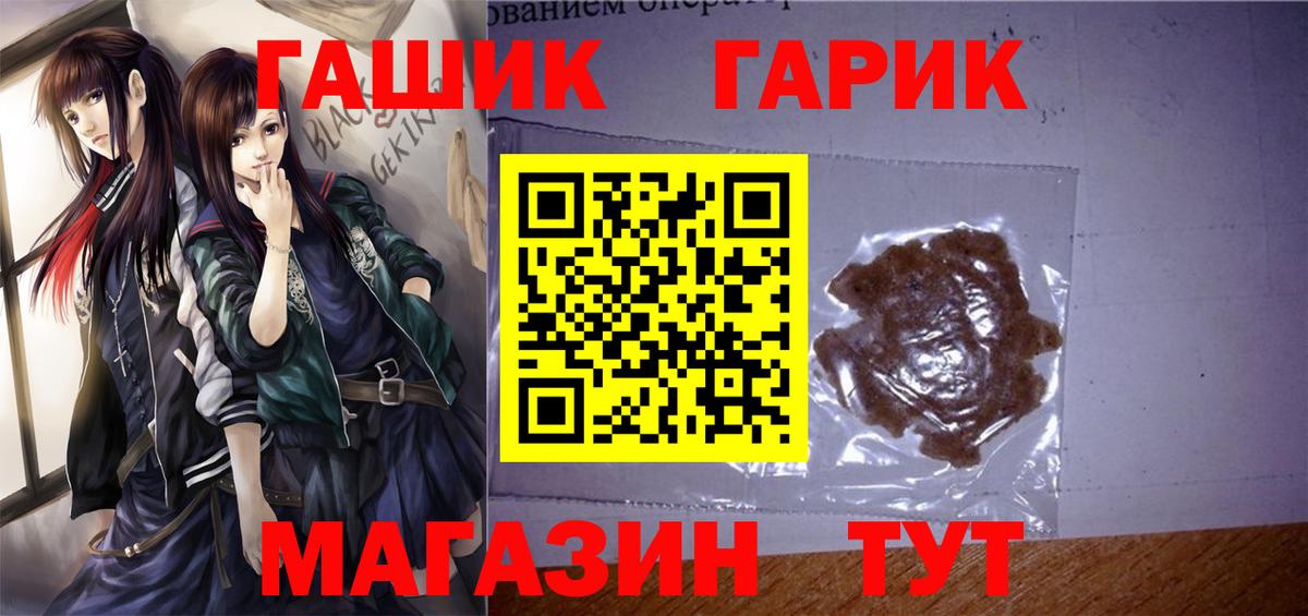где купить   ГАШИШ Premium  Вход с VPN  ГАШ AMNESIA HAZE  Карпинск 