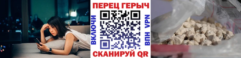 Героин VHQ Карпинск