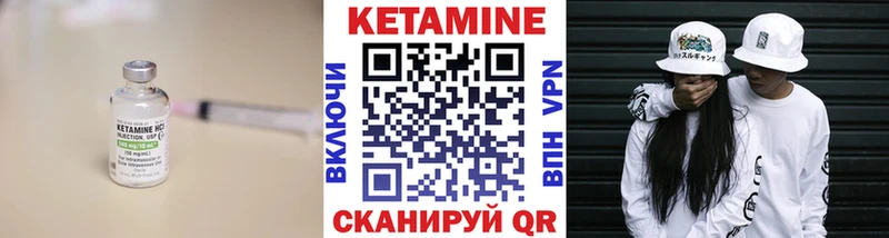 Кетамин ketamine  Карпинск 