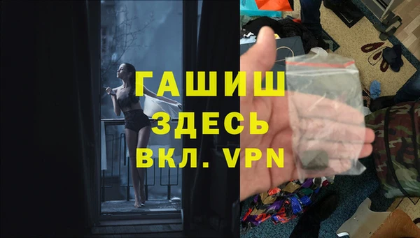 альфа пвп VHQ Нязепетровск