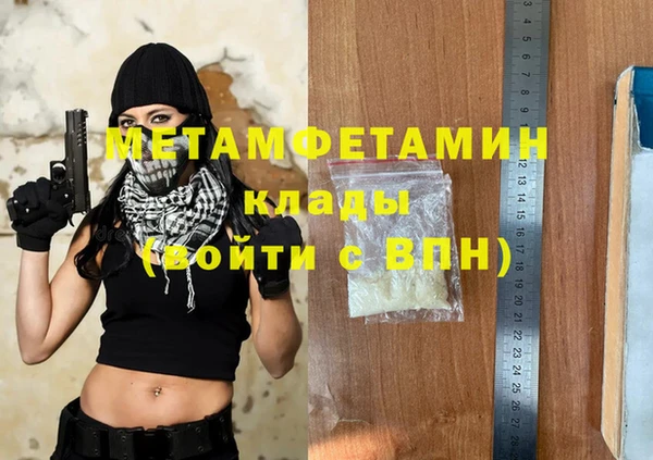 альфа пвп VHQ Нязепетровск