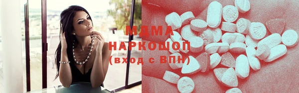 спиды Новокубанск