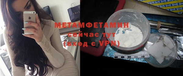 mdpv Елабуга