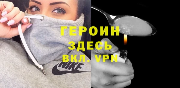 спиды Новокубанск
