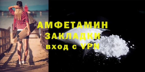 кокаин VHQ Новозыбков