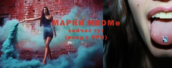 кокаин VHQ Новозыбков
