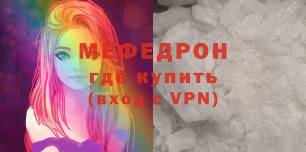 крисы Нефтекумск