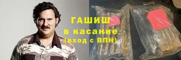 кокаин VHQ Новозыбков