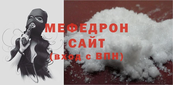 гидра Видное