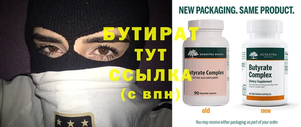 спиды Новокубанск