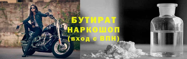 кокаин VHQ Новозыбков