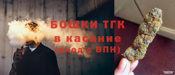 альфа пвп VHQ Нязепетровск