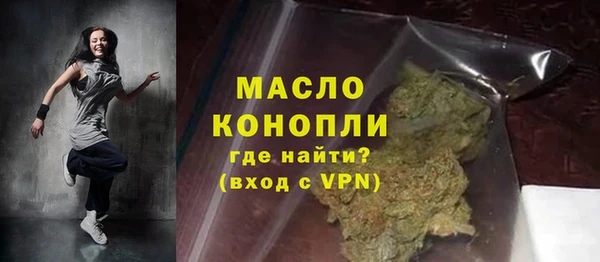 гашишное масло Весьегонск