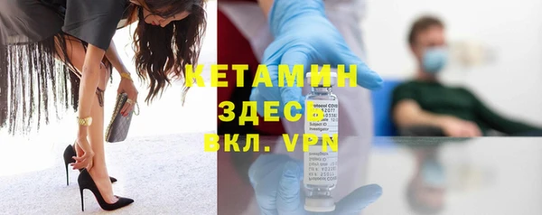 кокаин VHQ Новозыбков