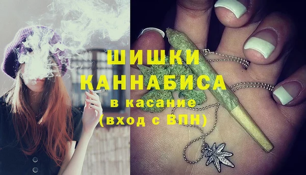 кокаин VHQ Новозыбков