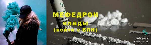 марки lsd Нефтегорск
