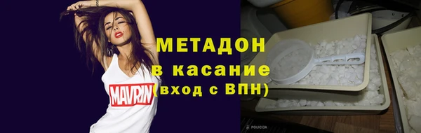 кокаин VHQ Новозыбков
