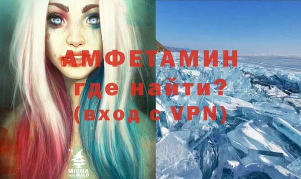 кокаин VHQ Новозыбков