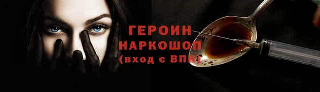 MDMA Новодвинск