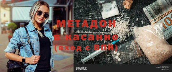 спиды Новокубанск
