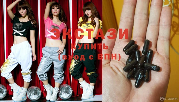 MDMA Новодвинск