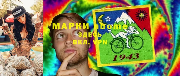 MDMA Новодвинск