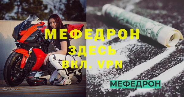 мефедрон VHQ Дмитров