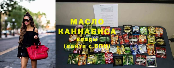 кокаин VHQ Новозыбков
