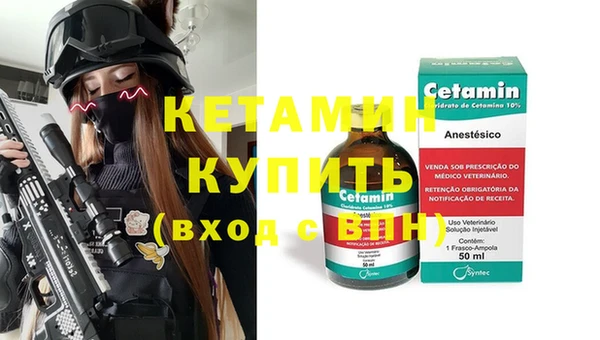 альфа пвп VHQ Нязепетровск