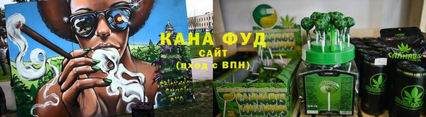 альфа пвп VHQ Нязепетровск