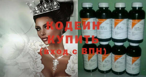 MDMA Новодвинск