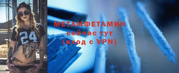 mdpv Елабуга