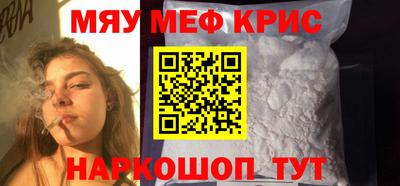 MDMA Premium VHQ Гусь-Хрустальный