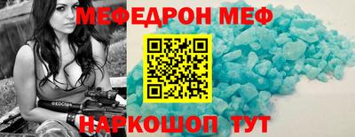 MDMA Premium VHQ Гусь-Хрустальный