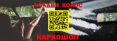 бутик Гусев