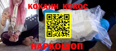 мефедрон мука Гусиноозёрск