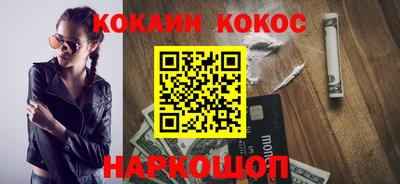 бутик Гусев