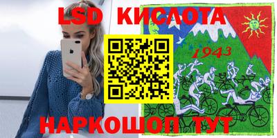 бутик Гусев