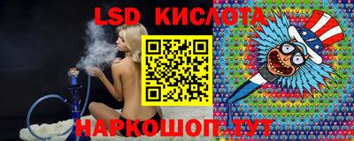 бутик Гусев